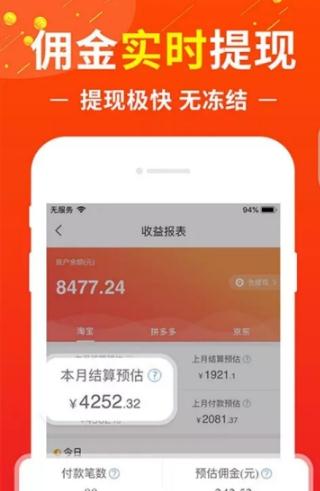 淘客宝优惠券