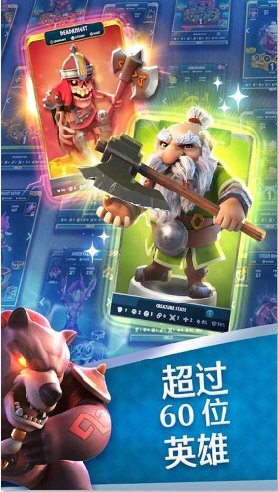 索尔加德传说