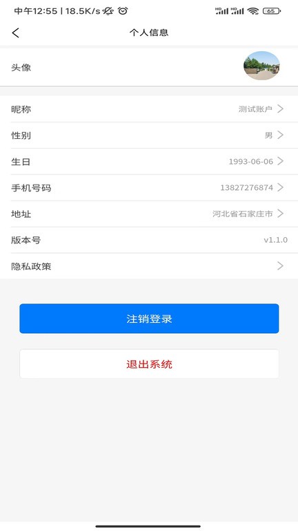 奥业
