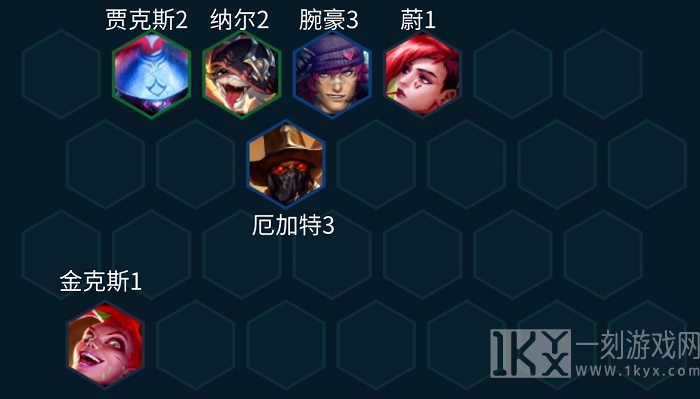 金铲铲之战S10舞者纳尔阵容怎么搭配 S10舞者纳尔最强阵容打造思路