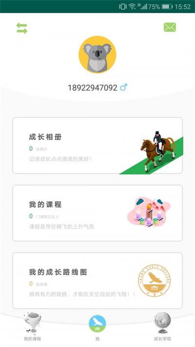 小鹰学院