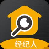 小城经纪人