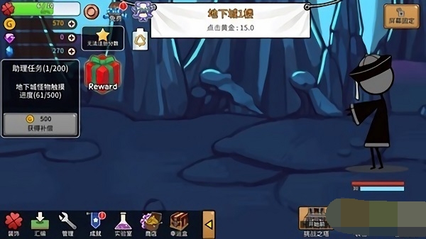 卡通传奇