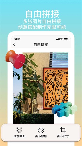 长图拼接专家