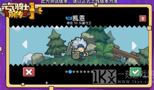 元气骑士前传能不能通过搬砖赚钱 元气骑士前传可以搬砖吗