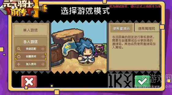 元气骑士前传能不能通过搬砖赚钱 元气骑士前传可以搬砖吗