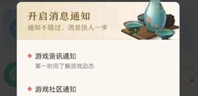 诛仙世界测试资格在哪里申请 测试资格申请获取攻略