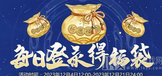 诛仙世界测试资格在哪里申请 测试资格申请获取攻略
