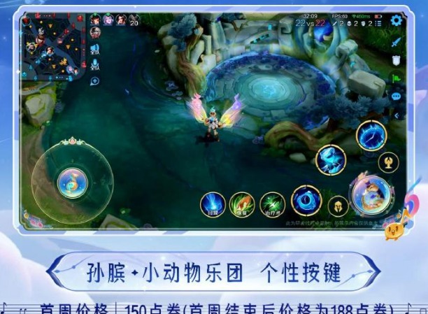 王者荣耀孙膑小动物乐园怎么获得 王者荣耀孙膑小动物乐园介绍