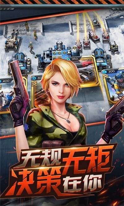 荣耀警戒