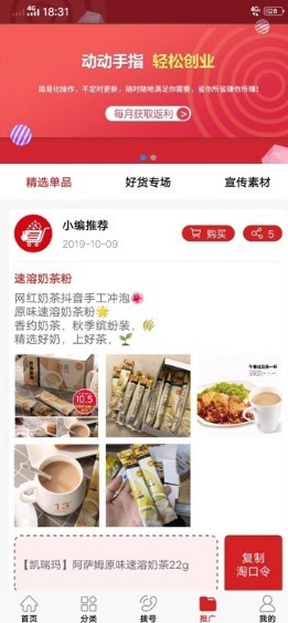 指尖攻略