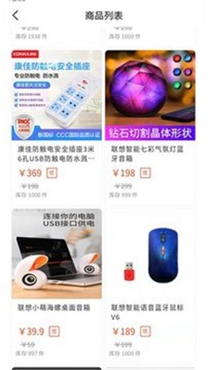 盖世风商城
