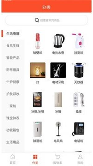 盖世风商城