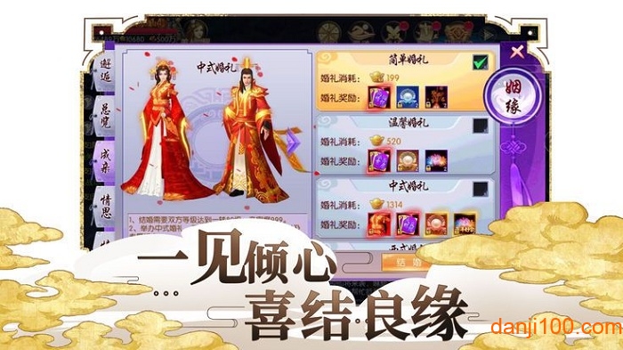 木灵宝宝
