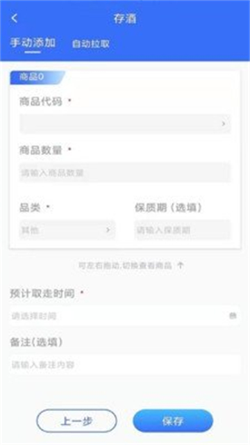 润乐升动