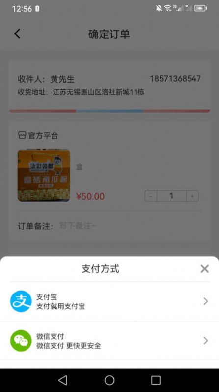 成淳商城