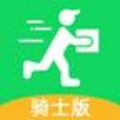 便利专送骑士版