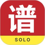 爽翻吉他谱