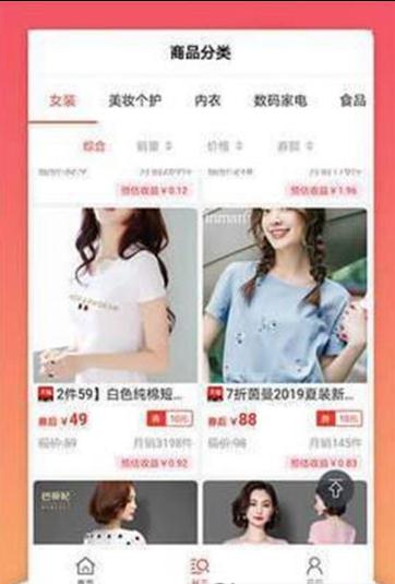 集集网