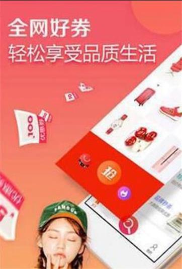 集集网