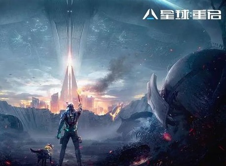 星球重启家园成屋定制怎么玩 建造房子攻略