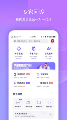 好睡眠365