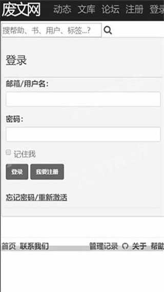 sosadfun废文网