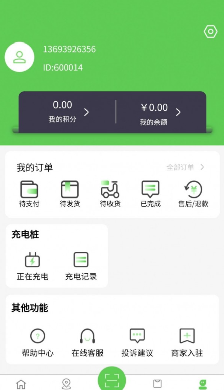 浙江众充
