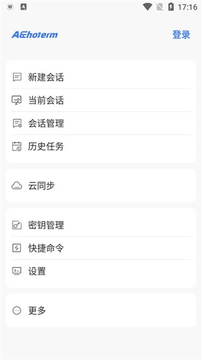 aechoterm