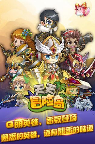 我的枫叶岛