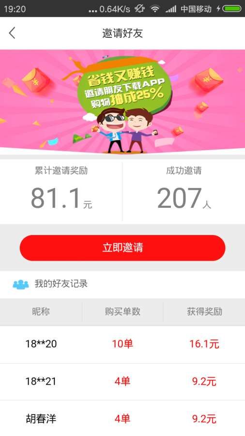 扶乐家
