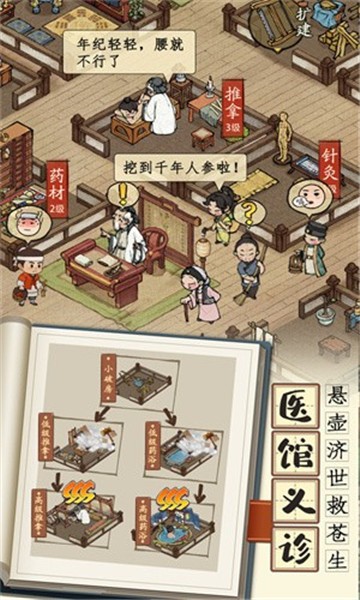 大掌柜来了