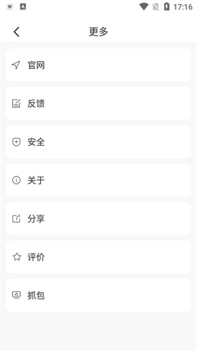 aechoterm