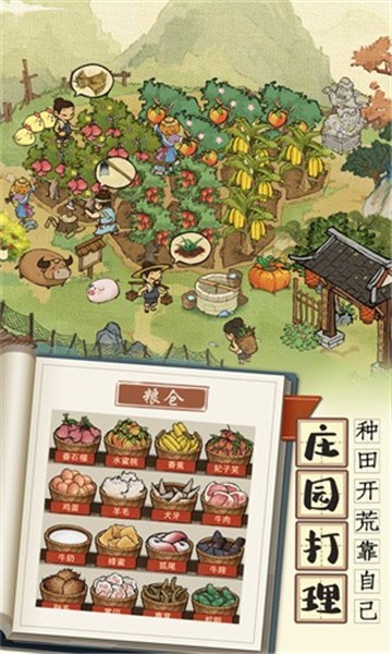 大掌柜来了