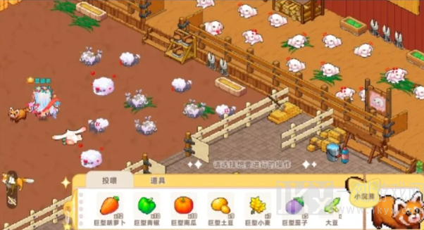 皮卡堂之梦想起源特殊动物喜欢吃什么 特殊动物喂食喜好攻略