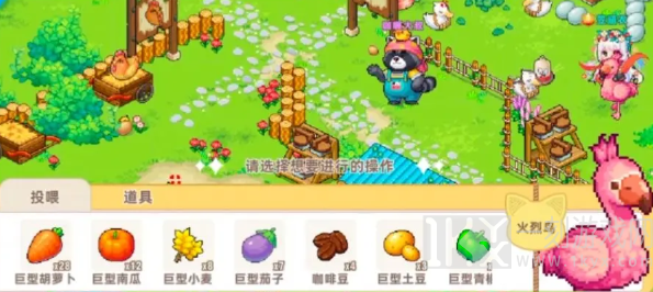 皮卡堂之梦想起源特殊动物喜欢吃什么 特殊动物喂食喜好攻略