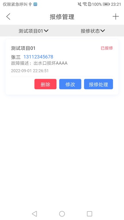 锅炉云