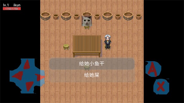 猫猫惊魂2