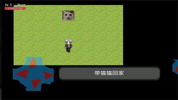 猫猫惊魂2