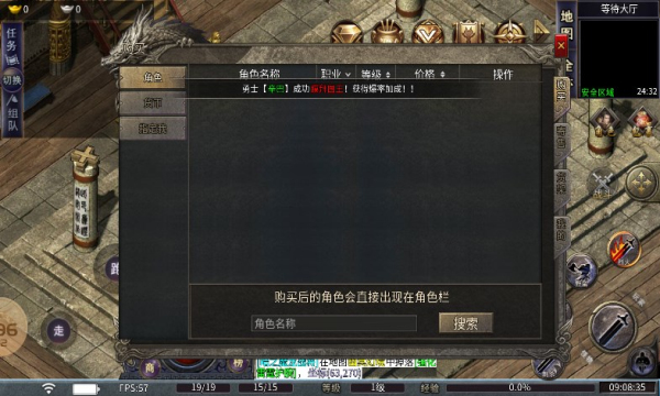 星阳传奇