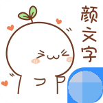 颜文字键盘