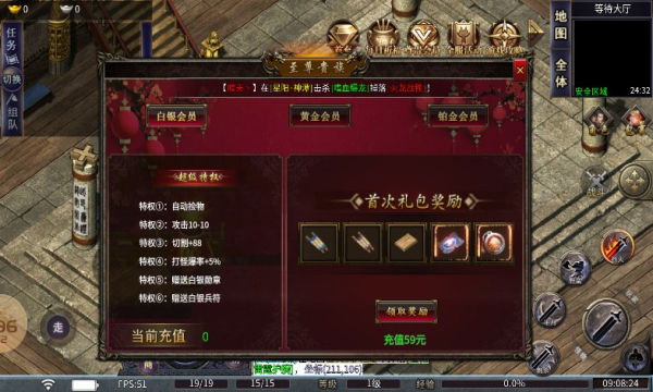 星阳传奇