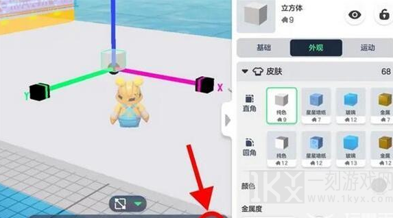 元梦之星地图怎么制作 地图制作攻略
