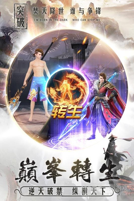 幻剑风云安卓版下载-幻剑风云手游下载v1.0.47