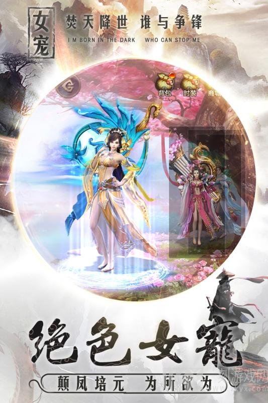 幻剑风云安卓版下载-幻剑风云手游下载v1.0.47