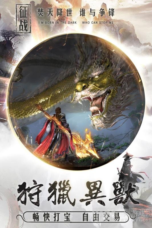 幻剑风云安卓版下载-幻剑风云手游下载v1.0.47