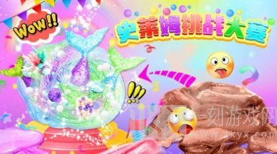 史莱姆挑战大赛游戏手机版下载-史莱姆挑战大赛游戏下载v1.0.1