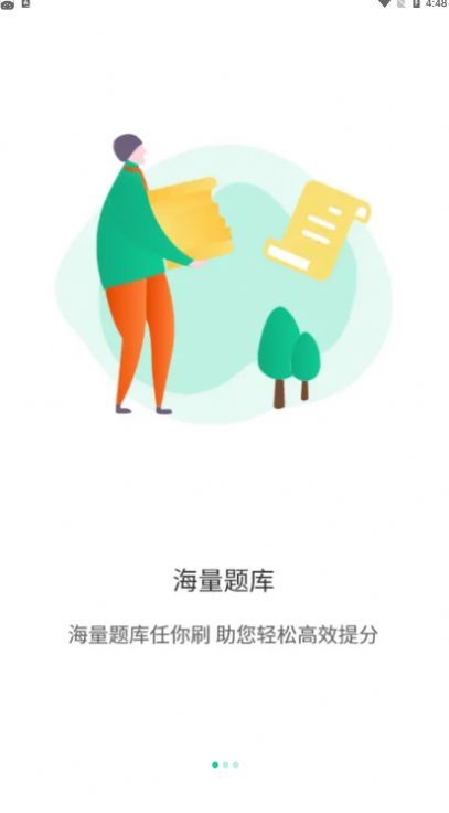 考蝈