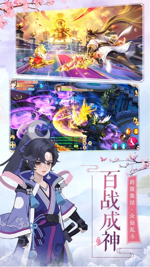 放开那宝典
