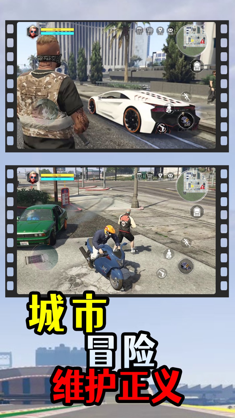 飞车侠